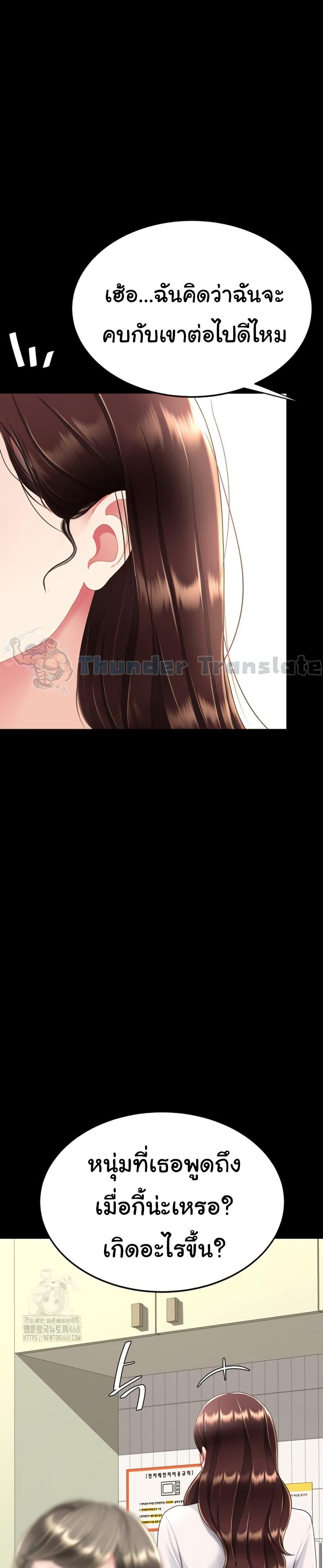 Doujin-Lc- อ่าน โดจิน มังฮวา เกาหลี ญี่ปุ่น จีน แปลไทย Go Ahead, Mom ตอนที่ 1 2 3 4 5 6 7 8 9 10 11 12 13 14 ฟรี ไม่มีโฆษณา อ่าน โดจิน Manhwa เกาหลี ญี่ปุ่น จีน เรามีครบ คัดมาให้เน้นๆ โดจิน 18+ รับประกันความฟินโดย  Doujin Lc