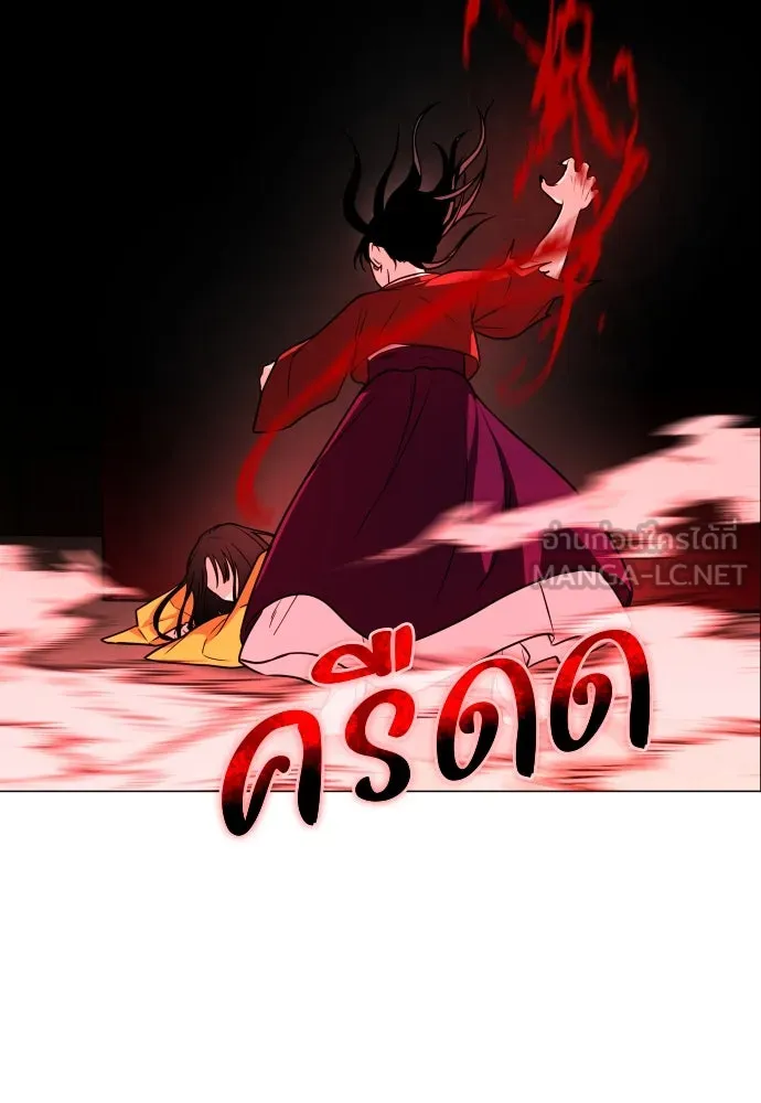 JAKDU ตอนที่ 13 รูปที่ 63