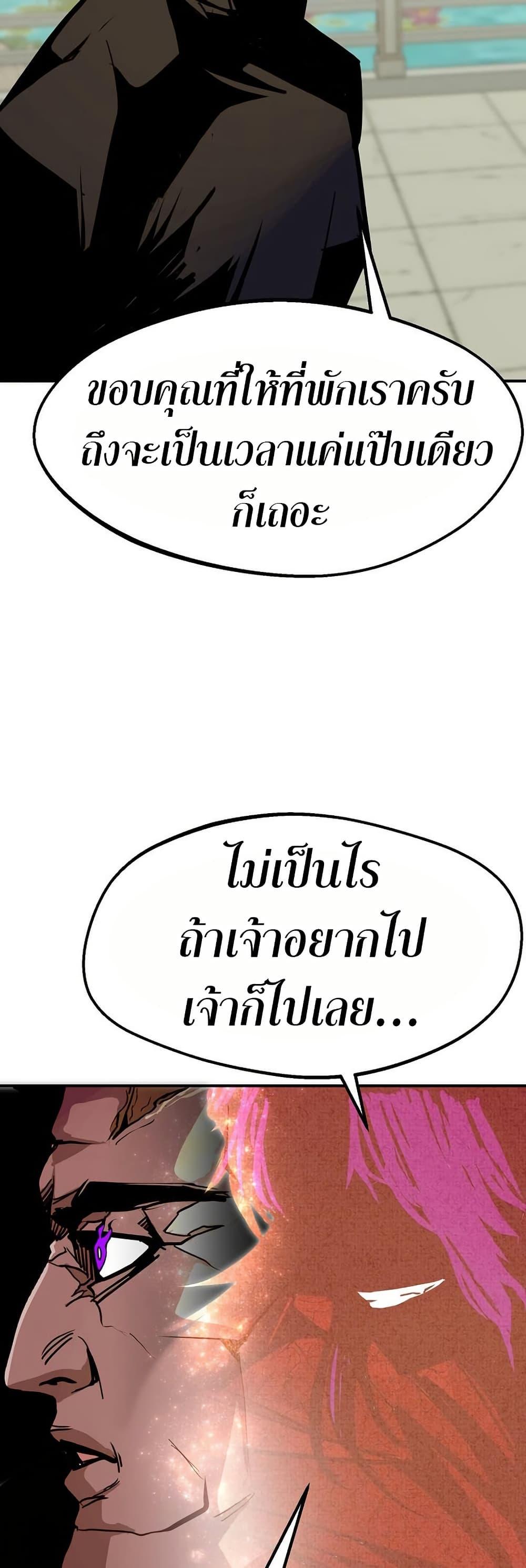 Manga-lc-com อ่านมังงะ อ่านการ์ตูน ออนไลน์ ฟรี Worthless Regression ตอนที่ 1 2 3 4 5 6 7 8 9 10 11 12 13 14 ฟรี ไม่มีโฆษณา Manga-lc - อ่าน มังงะ อ่าน การ์ตูน ออนไลน์ อ่านมังงะ ฟรี