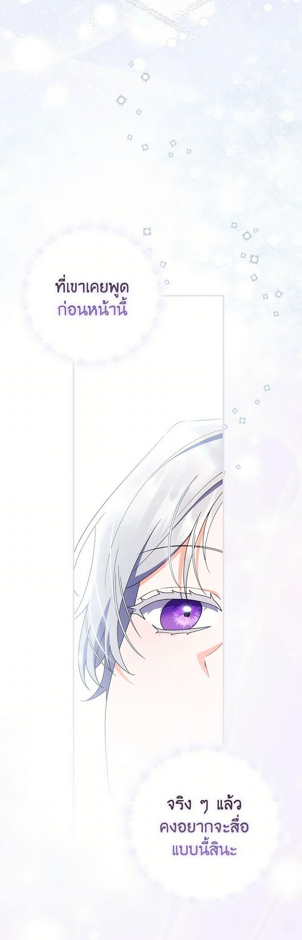 Manga-lc-com อ่านมังงะ อ่านการ์ตูน ออนไลน์ ฟรี I Listened to My Husband and Brought In a Lover ตอนที่ 1 2 3 4 5 6 7 8 9 10 11 12 13 14 ฟรี ไม่มีโฆษณา Manga-lc - อ่าน มังงะ อ่าน การ์ตูน ออนไลน์ อ่านมังงะ ฟรี