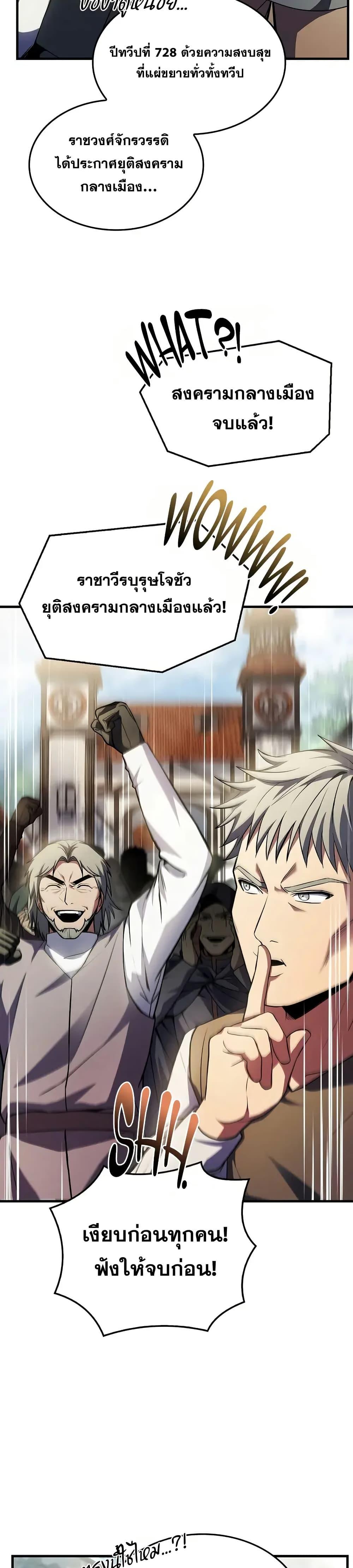 Manga-lc-com อ่านมังงะ อ่านการ์ตูน ออนไลน์ ฟรี ReturnoftheL ตอนที่ 1 2 3 4 5 6 7 8 9 10 11 12 13 14 ฟรี ไม่มีโฆษณา Manga-lc - อ่าน มังงะ อ่าน การ์ตูน ออนไลน์ อ่านมังงะ ฟรี