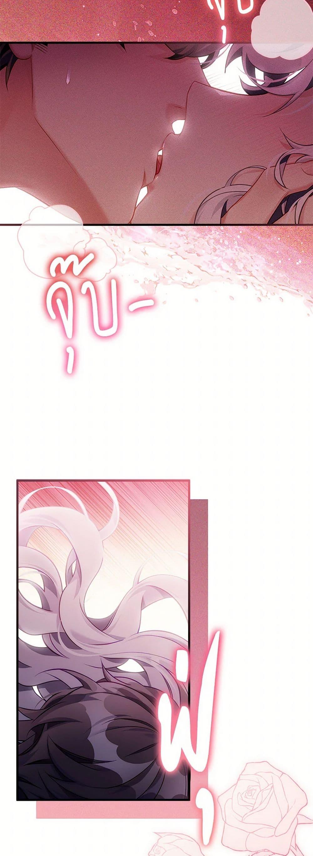 Manga-lc-com อ่านมังงะ อ่านการ์ตูน ออนไลน์ ฟรี Not-Sew-Wicked Stepmom ตอนที่ 1 2 3 4 5 6 7 8 9 10 11 12 13 14 ฟรี ไม่มีโฆษณา Manga-lc - อ่าน มังงะ อ่าน การ์ตูน ออนไลน์ อ่านมังงะ ฟรี