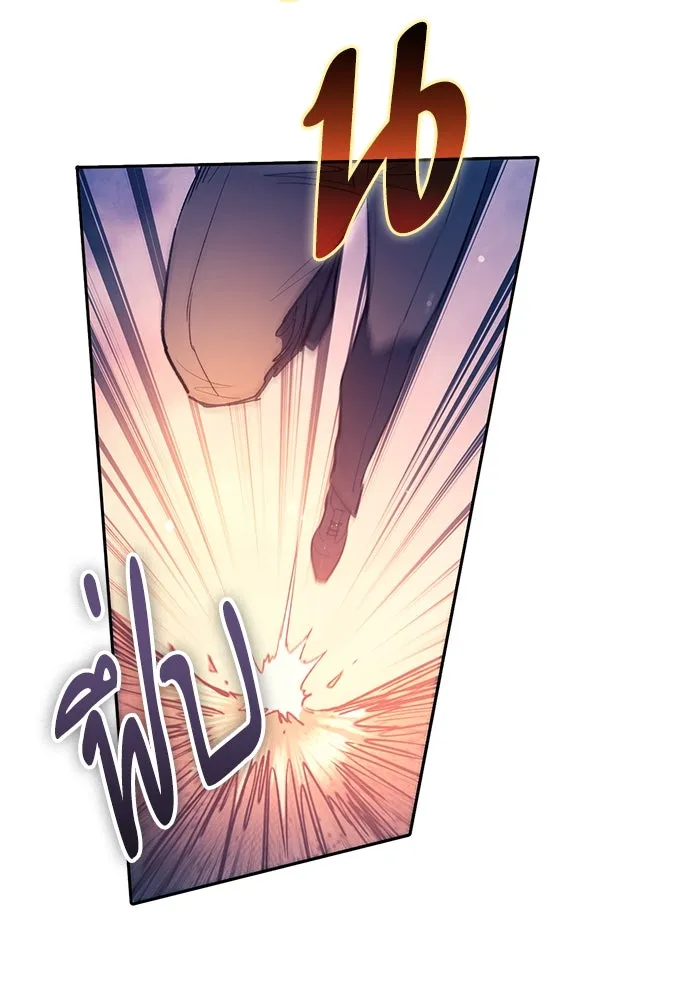 My S-Class Hunters ตอนที่ 127 พวกผู้ใหญ่ปะทะกัน รูปที่ 121