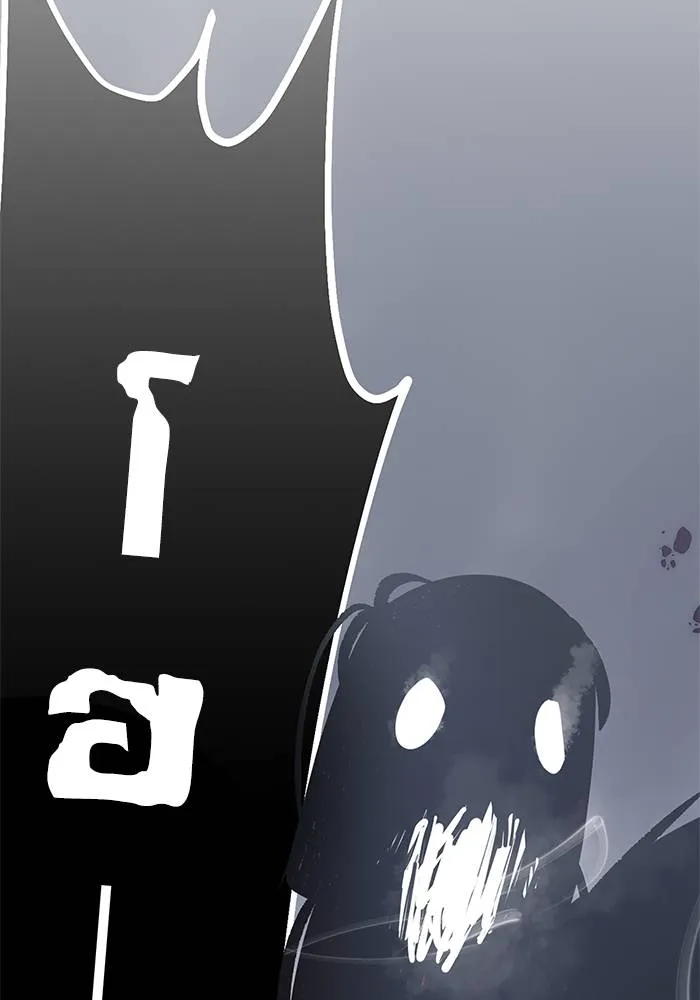 Return to Player ตอนที่ 147 รูปที่ 110