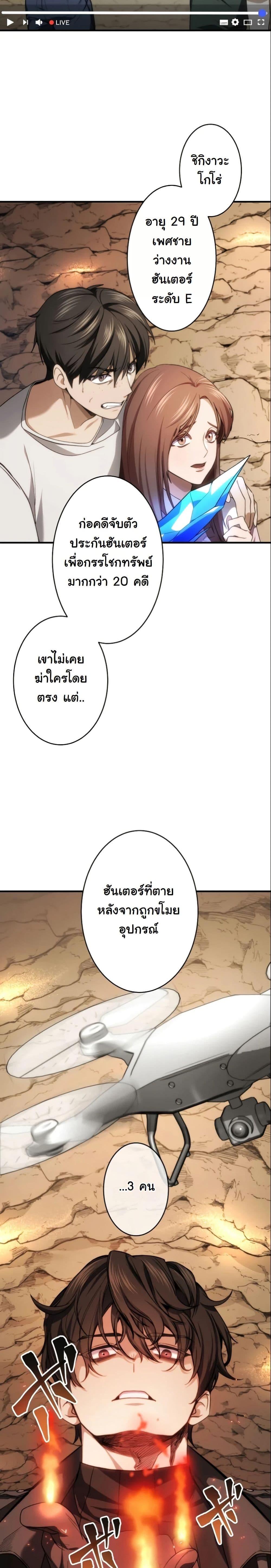 Manga-lc-com อ่านมังงะ อ่านการ์ตูน ออนไลน์ ฟรี Revenge of the Unrivaled Streamer ตอนที่ 1 2 3 4 5 6 7 8 9 10 11 12 13 14 ฟรี ไม่มีโฆษณา Manga-lc - อ่าน มังงะ อ่าน การ์ตูน ออนไลน์ อ่านมังงะ ฟรี