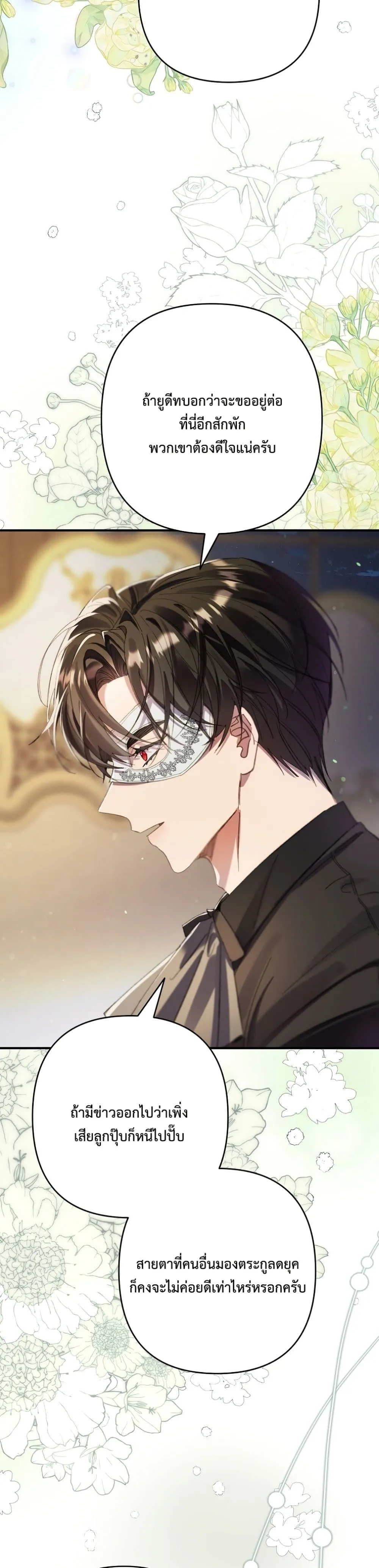 Manga-lc-com อ่านมังงะ อ่านการ์ตูน ออนไลน์ ฟรี I Faked a Pregnancy, but My Husband Returned ตอนที่ 1 2 3 4 5 6 7 8 9 10 11 12 13 14 ฟรี ไม่มีโฆษณา Manga-lc - อ่าน มังงะ อ่าน การ์ตูน ออนไลน์ อ่านมังงะ ฟรี