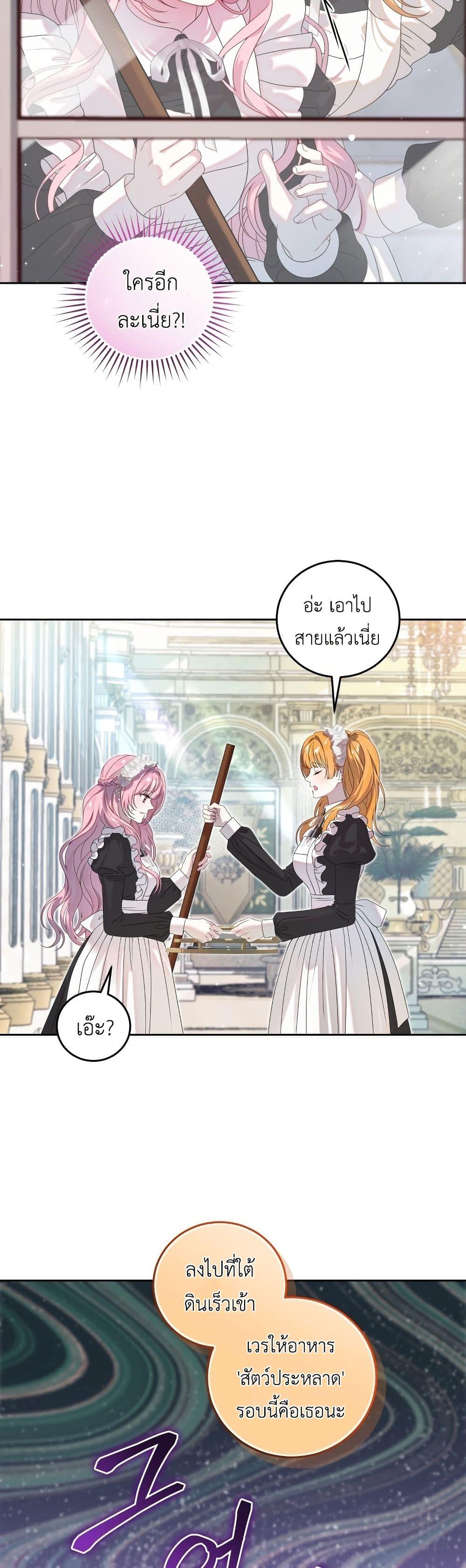 Manga-lc-com อ่านมังงะ อ่านการ์ตูน ออนไลน์ ฟรี The Obsessive Maniac Is Trying To Confine Me ตอนที่ 1 2 3 4 5 6 7 8 9 10 11 12 13 14 ฟรี ไม่มีโฆษณา Manga-lc - อ่าน มังงะ อ่าน การ์ตูน ออนไลน์ อ่านมังงะ ฟรี