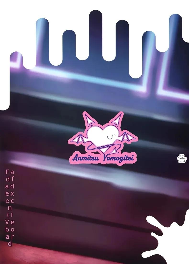 Doujin-Lc- อ่าน โดจิน มังฮวา เกาหลี ญี่ปุ่น จีน แปลไทย บันทึกการทำงานของสภานักเรียนซักคิวบัส (Michiking) ตอนที่ 1 2 3 4 5 6 7 8 9 10 11 12 13 14 ฟรี ไม่มีโฆษณา อ่าน โดจิน Manhwa เกาหลี ญี่ปุ่น จีน เรามีครบ คัดมาให้เน้นๆ โดจิน 18+ รับประกันความฟินโดย  Doujin Lc