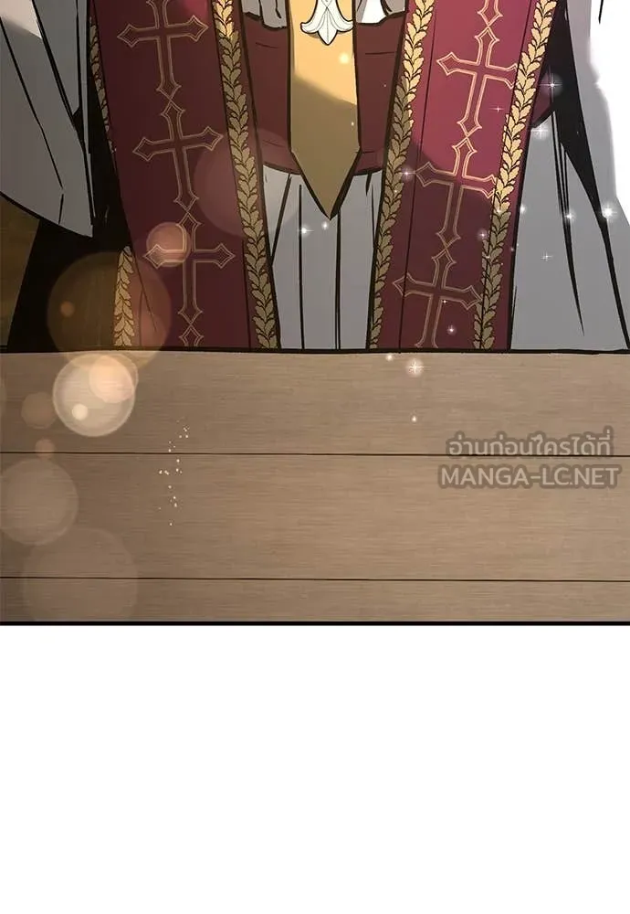 ผู้พิทักษ์เถื่อน ตอนที่ 28 รูปที่ 106