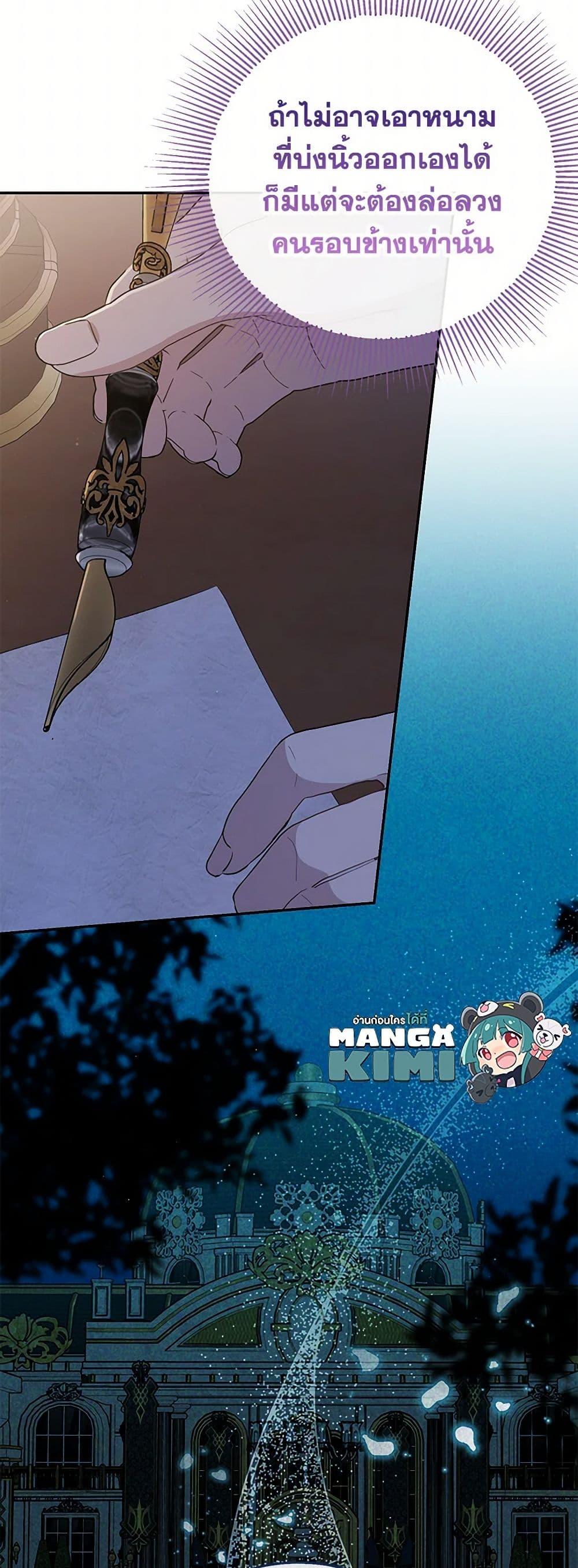 Manga-lc-com อ่านมังงะ อ่านการ์ตูน ออนไลน์ ฟรี Monster Princess ตอนที่ 1 2 3 4 5 6 7 8 9 10 11 12 13 14 ฟรี ไม่มีโฆษณา Manga-lc - อ่าน มังงะ อ่าน การ์ตูน ออนไลน์ อ่านมังงะ ฟรี