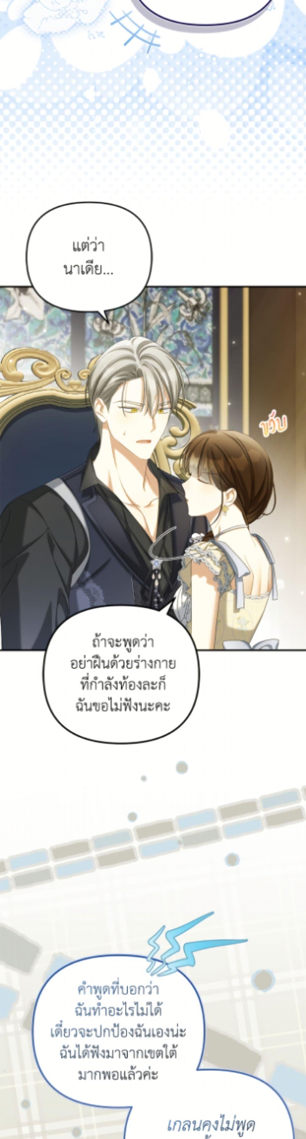Manga-lc-com อ่านมังงะ อ่านการ์ตูน ออนไลน์ ฟรี Why Are You Obsessed With Your Fake Wife ตอนที่ 1 2 3 4 5 6 7 8 9 10 11 12 13 14 ฟรี ไม่มีโฆษณา Manga-lc - อ่าน มังงะ อ่าน การ์ตูน ออนไลน์ อ่านมังงะ ฟรี