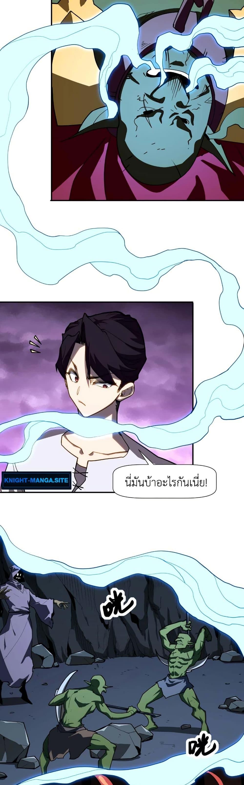 Manga-lc-com อ่านมังงะ อ่านการ์ตูน ออนไลน์ ฟรี Invincible With Only a Single Point of HP ตอนที่ 1 2 3 4 5 6 7 8 9 10 11 12 13 14 ฟรี ไม่มีโฆษณา Manga-lc - อ่าน มังงะ อ่าน การ์ตูน ออนไลน์ อ่านมังงะ ฟรี