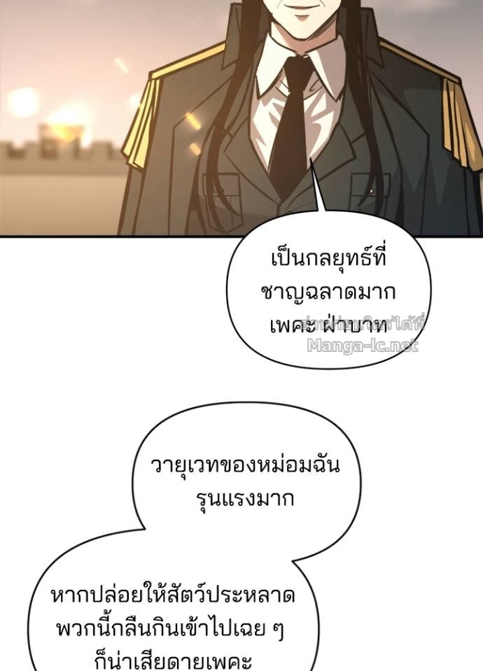 Doujin-Lc- อ่าน โดจิน มังฮวา เกาหลี ญี่ปุ่น จีน แปลไทย ผู้พิชิตเกมป้องกันฐาน ตอนที่ 1 2 3 4 5 6 7 8 9 10 11 12 13 14 ฟรี ไม่มีโฆษณา อ่าน โดจิน Manhwa เกาหลี ญี่ปุ่น จีน เรามีครบ คัดมาให้เน้นๆ โดจิน 18+ รับประกันความฟินโดย Doujin Lc