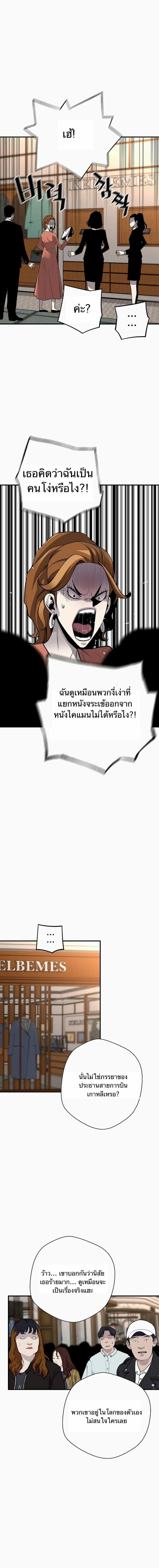 Manga-lc-com อ่านมังงะ อ่านการ์ตูน ออนไลน์ ฟรี Return of the Legend ตอนที่ 1 2 3 4 5 6 7 8 9 10 11 12 13 14 ฟรี ไม่มีโฆษณา Manga-lc - อ่าน มังงะ อ่าน การ์ตูน ออนไลน์ อ่านมังงะ ฟรี