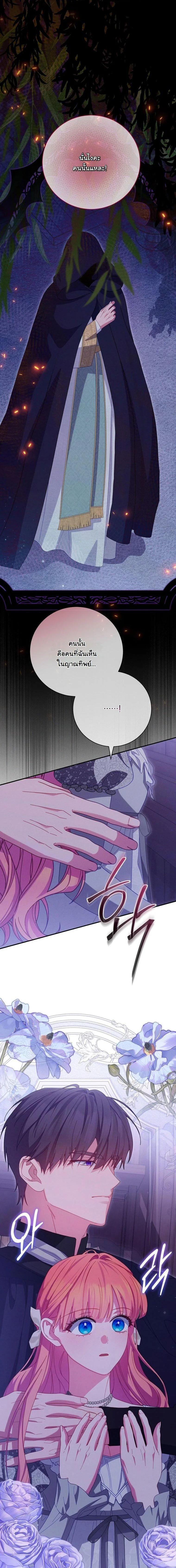 Manga-lc-com อ่านมังงะ อ่านการ์ตูน ออนไลน์ ฟรี How to Survive as a Villainess on the Verge of Death ตอนที่ 1 2 3 4 5 6 7 8 9 10 11 12 13 14 ฟรี ไม่มีโฆษณา Manga-lc - อ่าน มังงะ อ่าน การ์ตูน ออนไลน์ อ่านมังงะ ฟรี