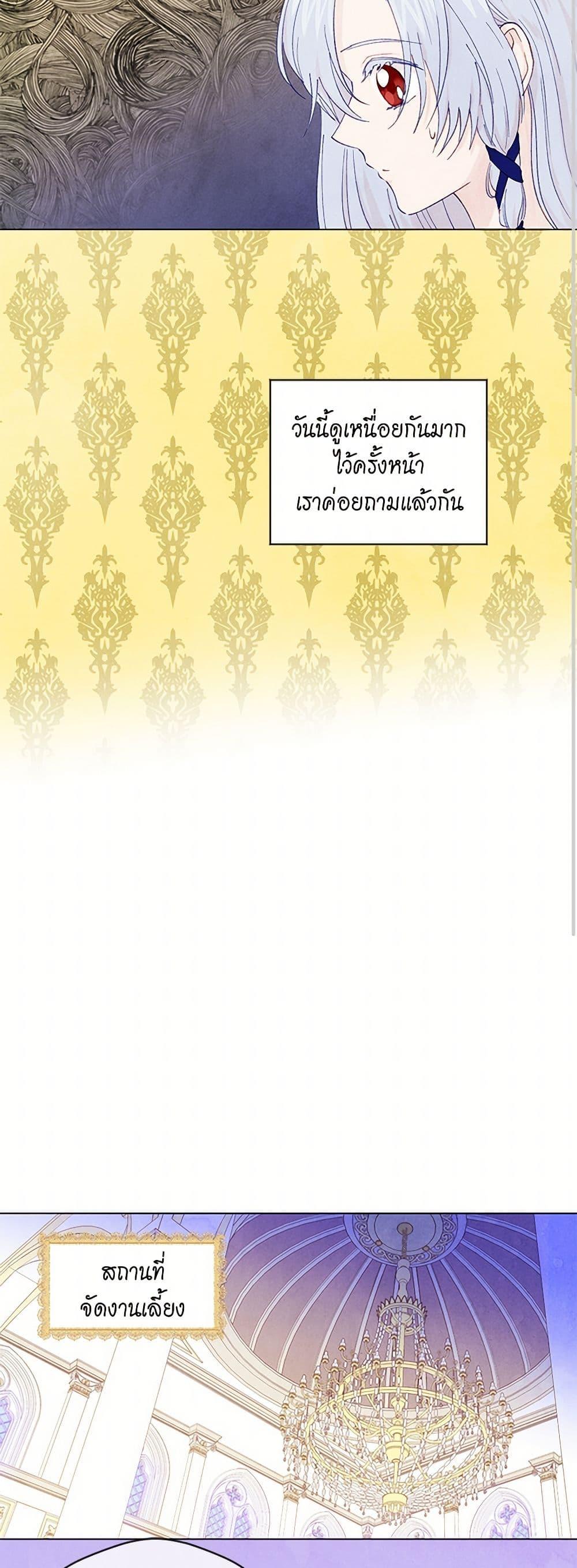 Manga-lc-com อ่านมังงะ อ่านการ์ตูน ออนไลน์ ฟรี Iris – The Lady and Her Smartphone ตอนที่ 1 2 3 4 5 6 7 8 9 10 11 12 13 14 ฟรี ไม่มีโฆษณา Manga-lc - อ่าน มังงะ อ่าน การ์ตูน ออนไลน์ อ่านมังงะ ฟรี