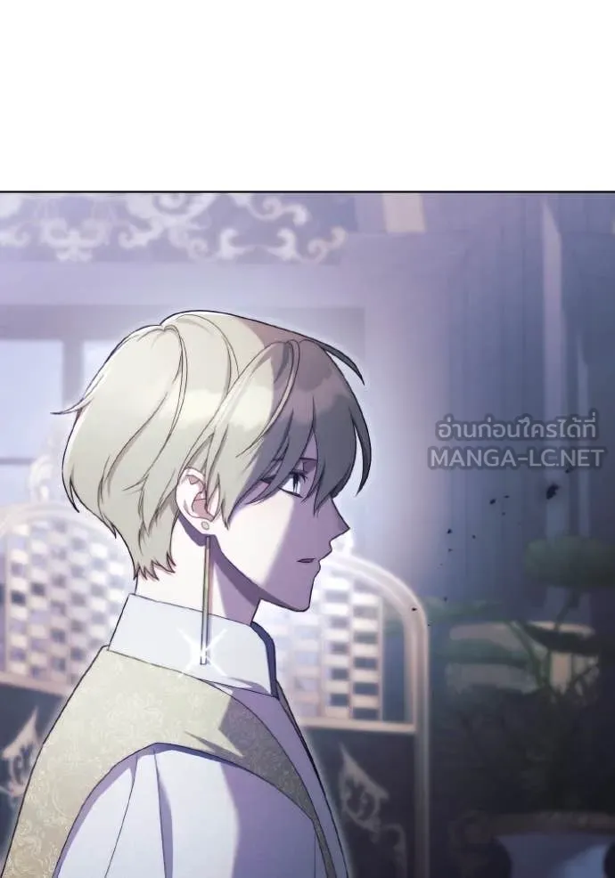 ราชินีจอมมาร ตอนที่ 35 รูปที่ 86