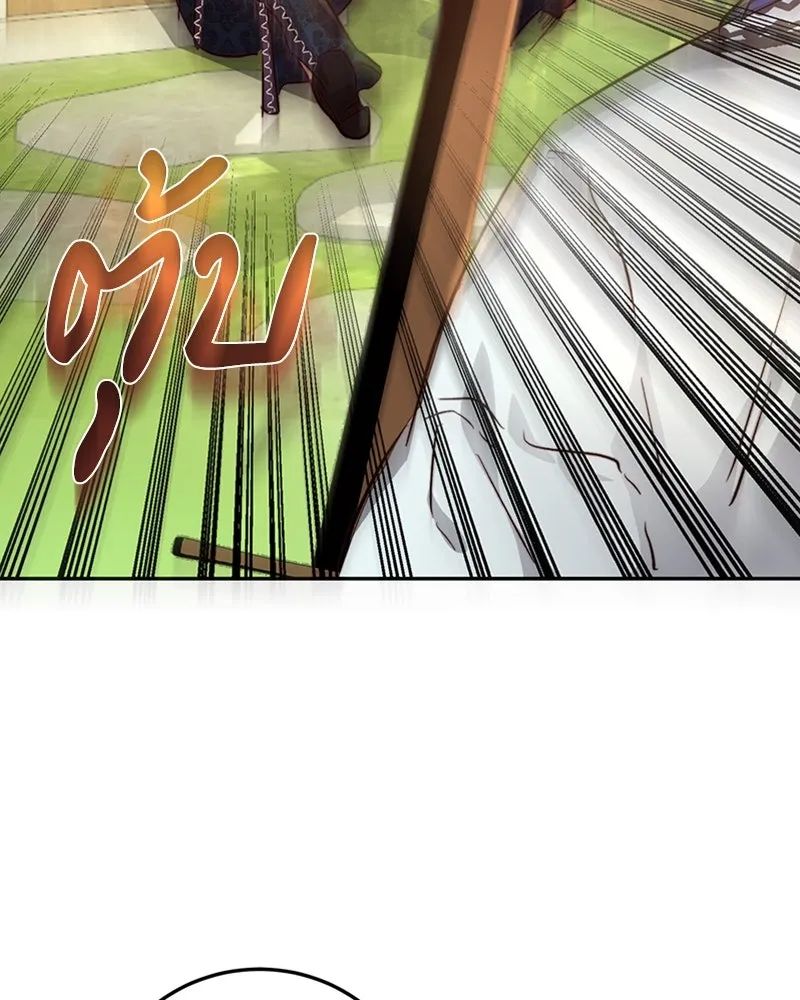 เจ้าหญิงคลั่งแห่งวังหลวง ตอนที่ 12 รูปที่ 25