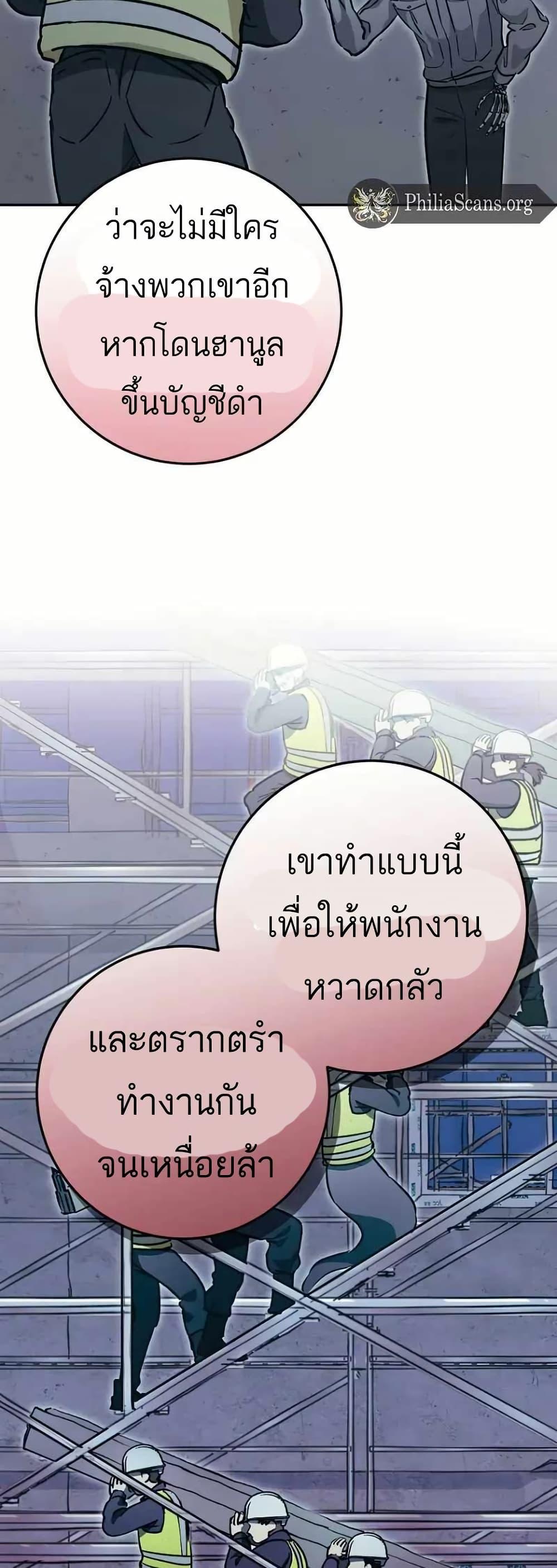 Manga-lc-com อ่านมังงะ อ่านการ์ตูน ออนไลน์ ฟรี I Became a Civil Servant in a Magical World ตอนที่ 1 2 3 4 5 6 7 8 9 10 11 12 13 14 ฟรี ไม่มีโฆษณา Manga-lc - อ่าน มังงะ อ่าน การ์ตูน ออนไลน์ อ่านมังงะ ฟรี