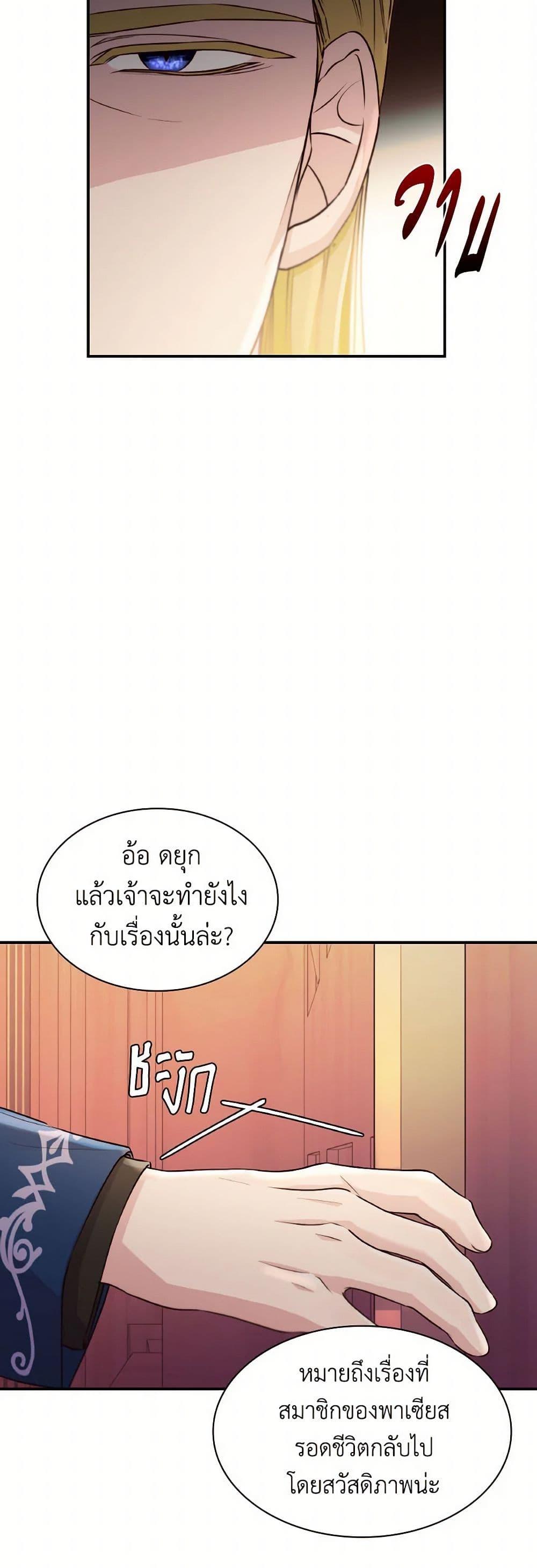 Manga-lc-com อ่านมังงะ อ่านการ์ตูน ออนไลน์ ฟรี Villains Behind the Curtains ตอนที่ 1 2 3 4 5 6 7 8 9 10 11 12 13 14 ฟรี ไม่มีโฆษณา Manga-lc - อ่าน มังงะ อ่าน การ์ตูน ออนไลน์ อ่านมังงะ ฟรี
