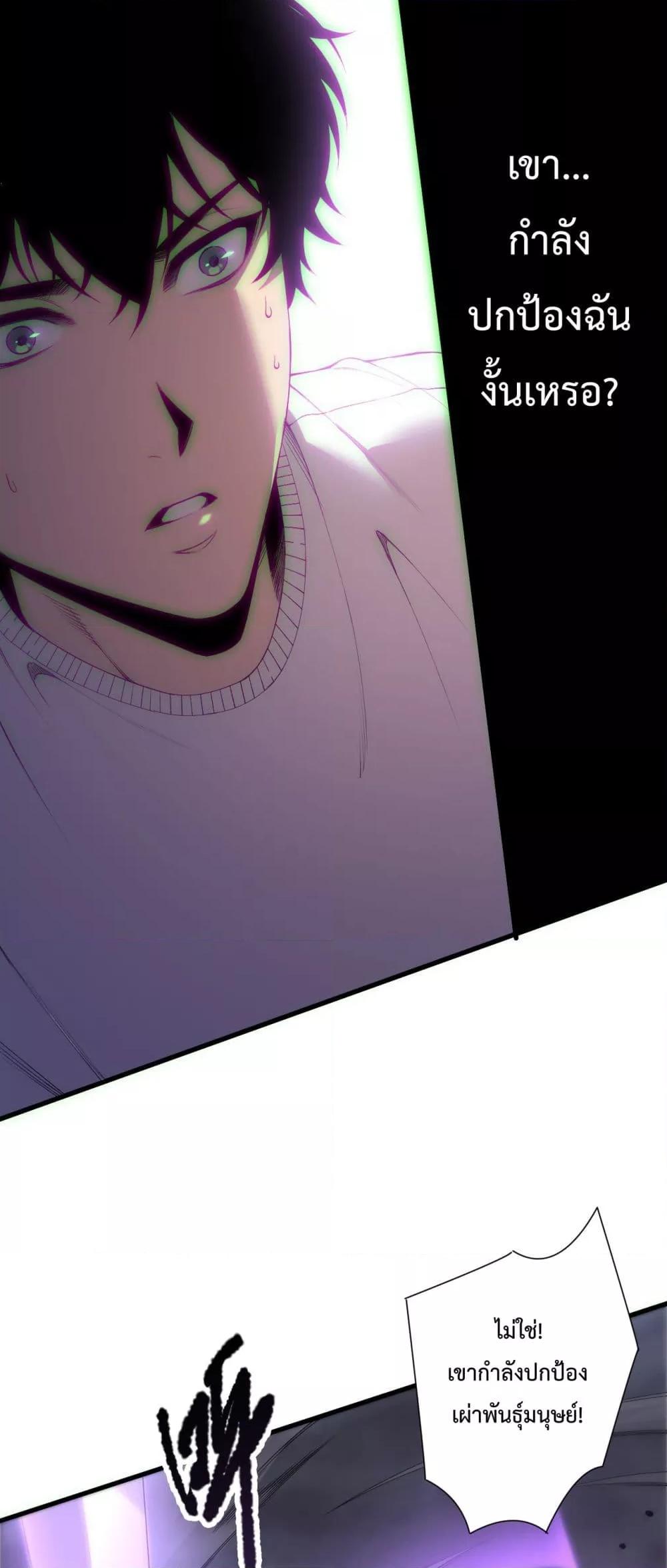 Manga-lc-com อ่านมังงะ อ่านการ์ตูน ออนไลน์ ฟรี NecromancerKin ตอนที่ 1 2 3 4 5 6 7 8 9 10 11 12 13 14 ฟรี ไม่มีโฆษณา Manga-lc - อ่าน มังงะ อ่าน การ์ตูน ออนไลน์ อ่านมังงะ ฟรี