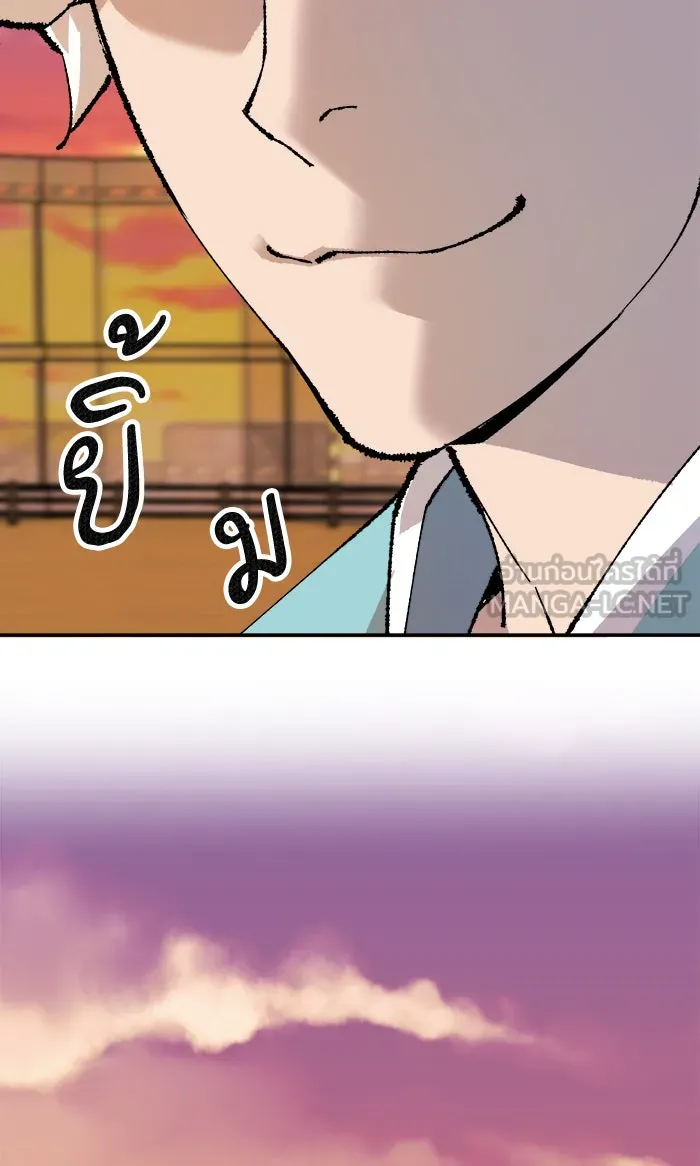 ยอดคนเลเวลทะลุ ตอนที่ 10 กิลด์บังแพสุดแข็งแกร่ง (6) รูปที่ 102