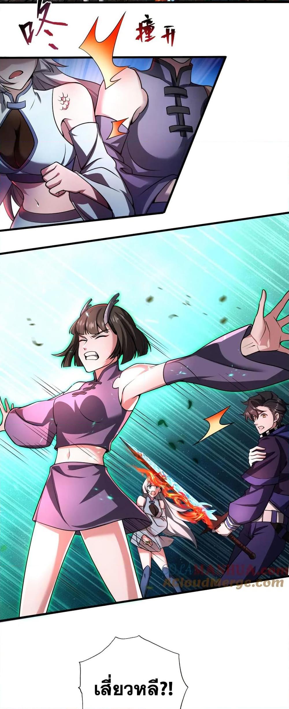 Manga-lc-com อ่านมังงะ อ่านการ์ตูน ออนไลน์ ฟรี I Rely On Cheat To Hunt Gods ตอนที่ 1 2 3 4 5 6 7 8 9 10 11 12 13 14 ฟรี ไม่มีโฆษณา Manga-lc - อ่าน มังงะ อ่าน การ์ตูน ออนไลน์ อ่านมังงะ ฟรี