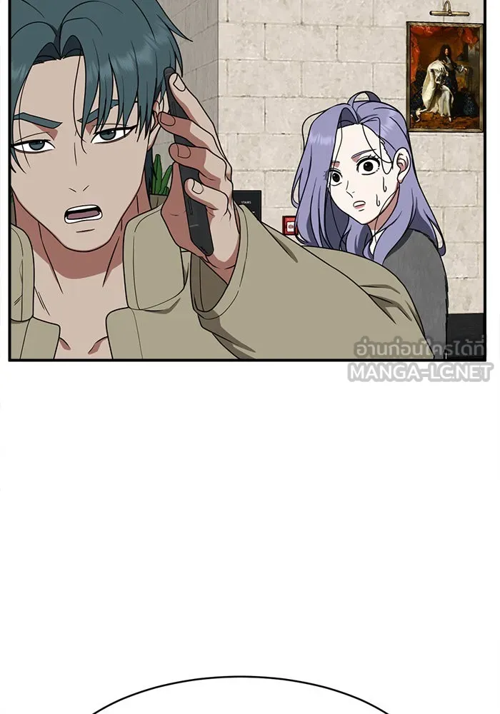 ช่วยเปลี่ยนฉันที ตอนที่ 131. ฮานายอง 4 รูปที่ 81