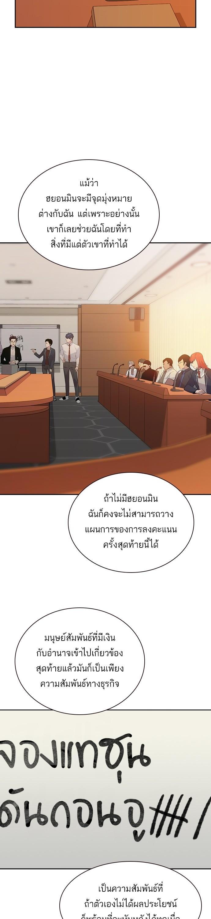 Manga-lc-com อ่านมังงะ อ่านการ์ตูน ออนไลน์ ฟรี The World Is Money and Power กลโกงโลกพนัน ตอนที่ 1 2 3 4 5 6 7 8 9 10 11 12 13 14 ฟรี ไม่มีโฆษณา Manga-lc - อ่าน มังงะ อ่าน การ์ตูน ออนไลน์ อ่านมังงะ ฟรี