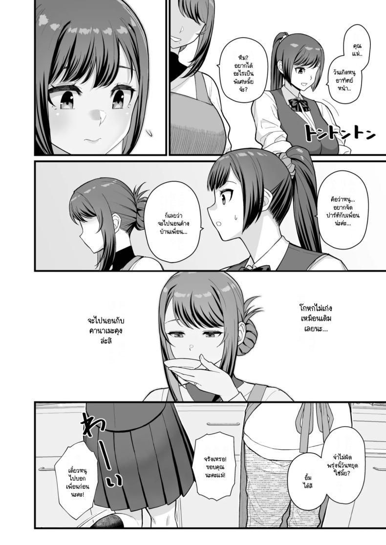 Doujin-Lc- อ่าน โดจิน มังฮวา เกาหลี ญี่ปุ่น จีน แปลไทย จับแม่ลูกสองมือ [Matsuka] Rabuho de dēto kabe-goshi ni oyako to sorezore rei rei suru hon [zenpen] ตอนที่ 1 2 3 4 5 6 7 8 9 10 11 12 13 14 ฟรี ไม่มีโฆษณา อ่าน โดจิน Manhwa เกาหลี ญี่ปุ่น จีน เรามีครบ คัดมาให้เน้นๆ โดจิน 18+ รับประกันความฟินโดย  Doujin Lc