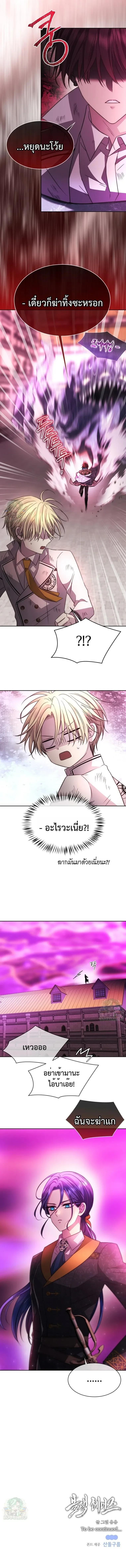 Manga-lc-com อ่านมังงะ อ่านการ์ตูน ออนไลน์ ฟรี แผงควบคุม ตอนที่ 1 2 3 4 5 6 7 8 9 10 11 12 13 14 ฟรี ไม่มีโฆษณา Manga-lc - อ่าน มังงะ อ่าน การ์ตูน ออนไลน์ อ่านมังงะ ฟรี