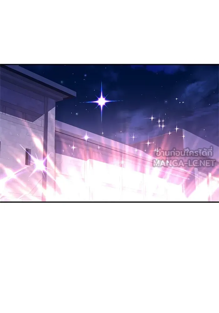 ไหนบอกว่าฉันใกล้ตาย ตอนที่ 78 รูปที่ 60