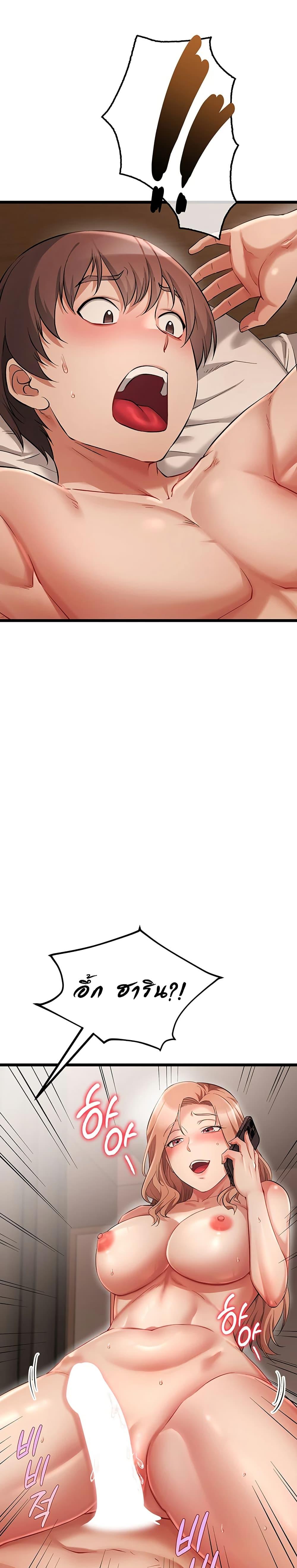 Doujin-Lc- อ่าน โดจิน มังฮวา เกาหลี ญี่ปุ่น จีน แปลไทย Ogokri Boot ตอนที่ 1 2 3 4 5 6 7 8 9 10 11 12 13 14 ฟรี ไม่มีโฆษณา อ่าน โดจิน Manhwa เกาหลี ญี่ปุ่น จีน เรามีครบ คัดมาให้เน้นๆ โดจิน 18+ รับประกันความฟินโดย  Doujin Lc