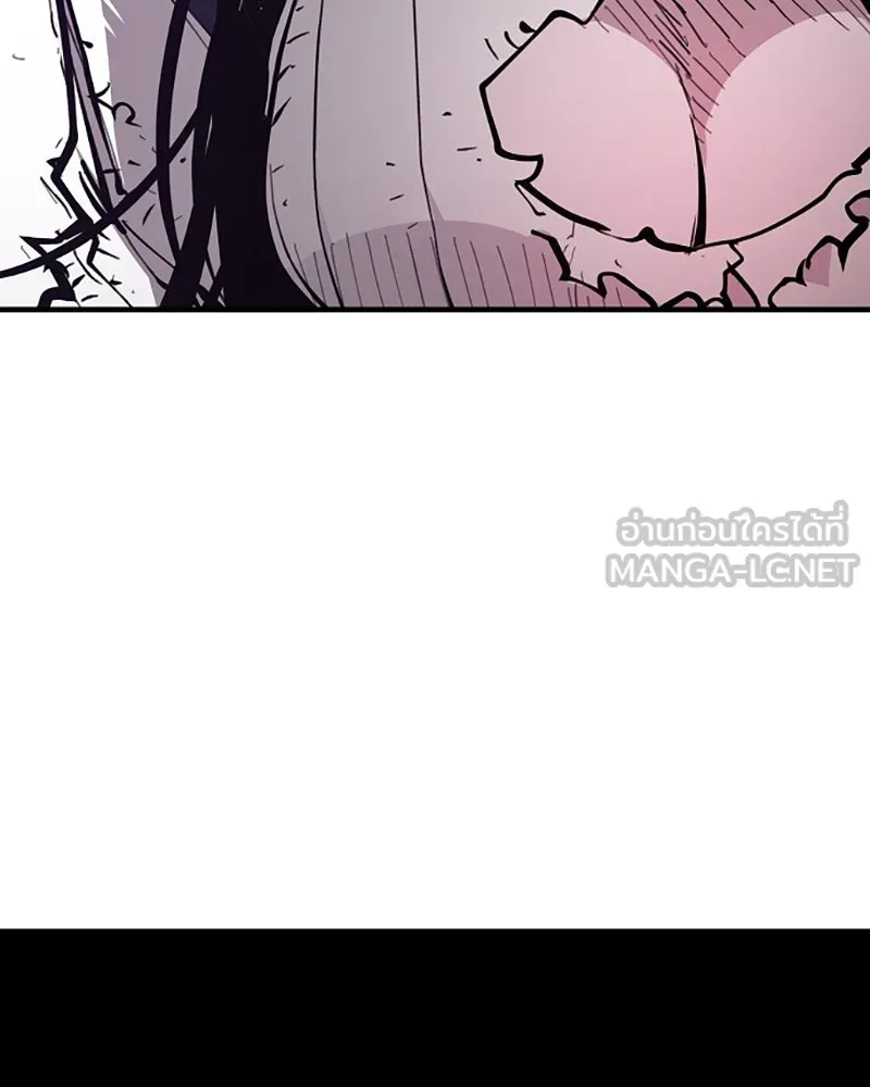 Player ตอนที่ 141 รูปที่ 99