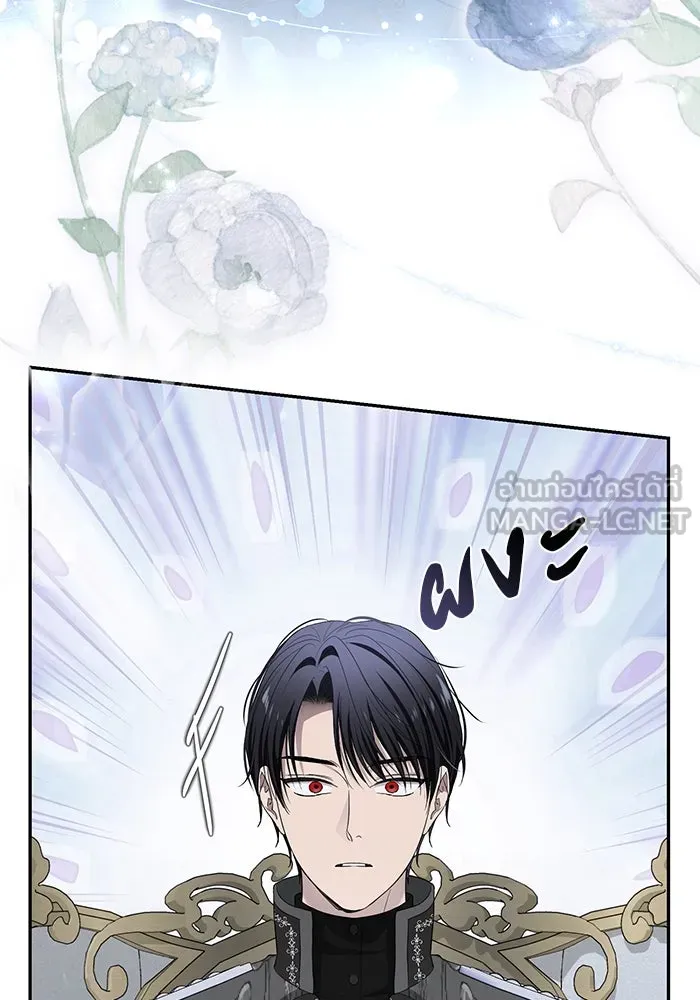 เกมรักด่านสุดท้ายจับนายพระเอก ตอนที่ 26 รูปที่ 81