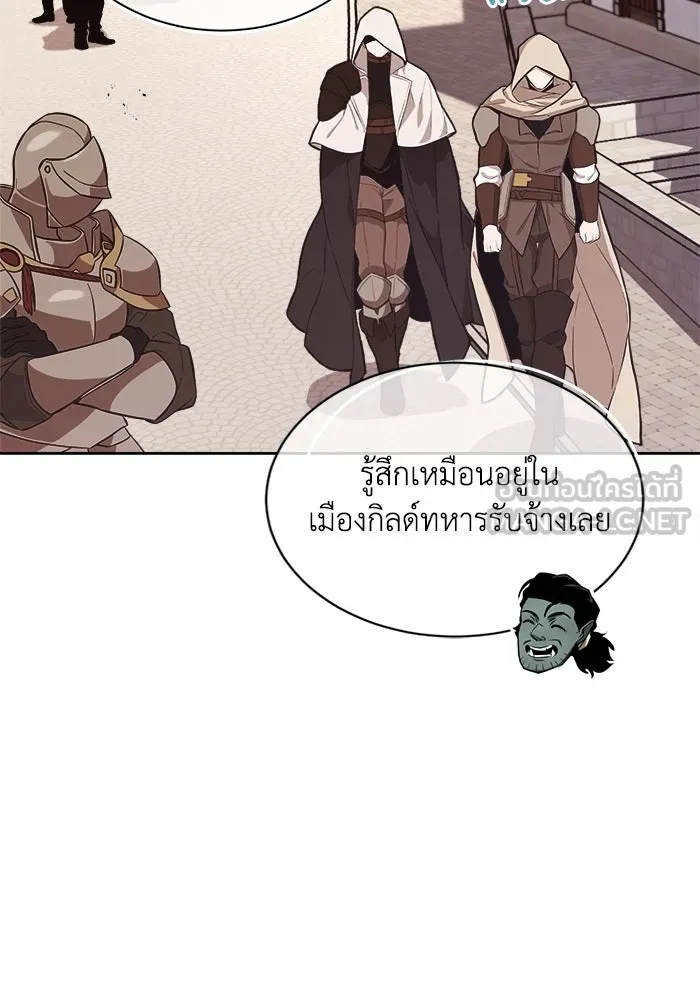 ชีวิตพลิกผันของลอร์ดผู้เกียจคร้าน ตอนที่ 58 อัจริยะที่ไม่รู้ตัว รูปที่ 129