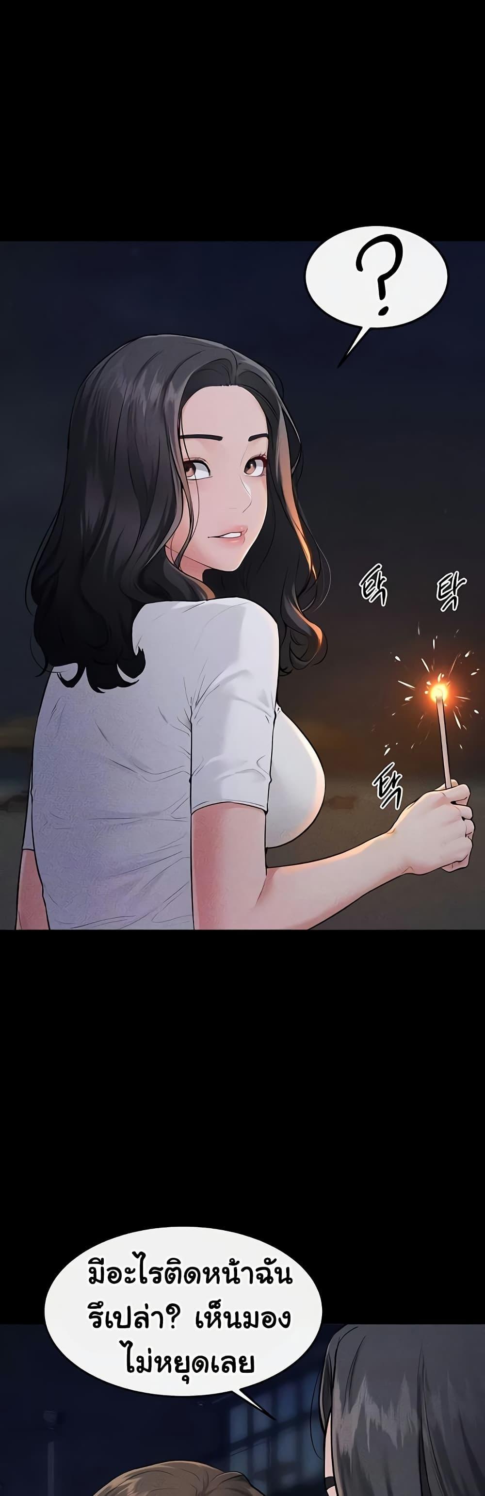 Doujin-Lc- อ่าน โดจิน มังฮวา เกาหลี ญี่ปุ่น จีน แปลไทย My New Family Treats ตอนที่ 1 2 3 4 5 6 7 8 9 10 11 12 13 14 ฟรี ไม่มีโฆษณา อ่าน โดจิน Manhwa เกาหลี ญี่ปุ่น จีน เรามีครบ คัดมาให้เน้นๆ โดจิน 18+ รับประกันความฟินโดย  Doujin Lc