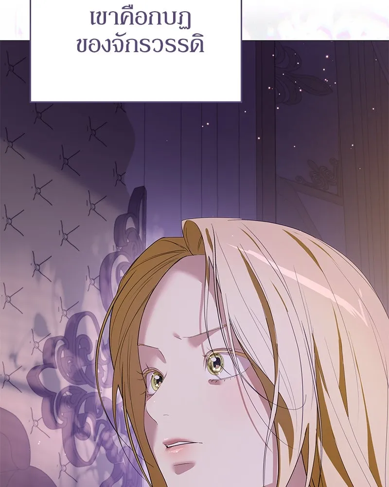 กำราบรักร้ายนายจอมพยศ ตอนที่ 49 รูปที่ 148