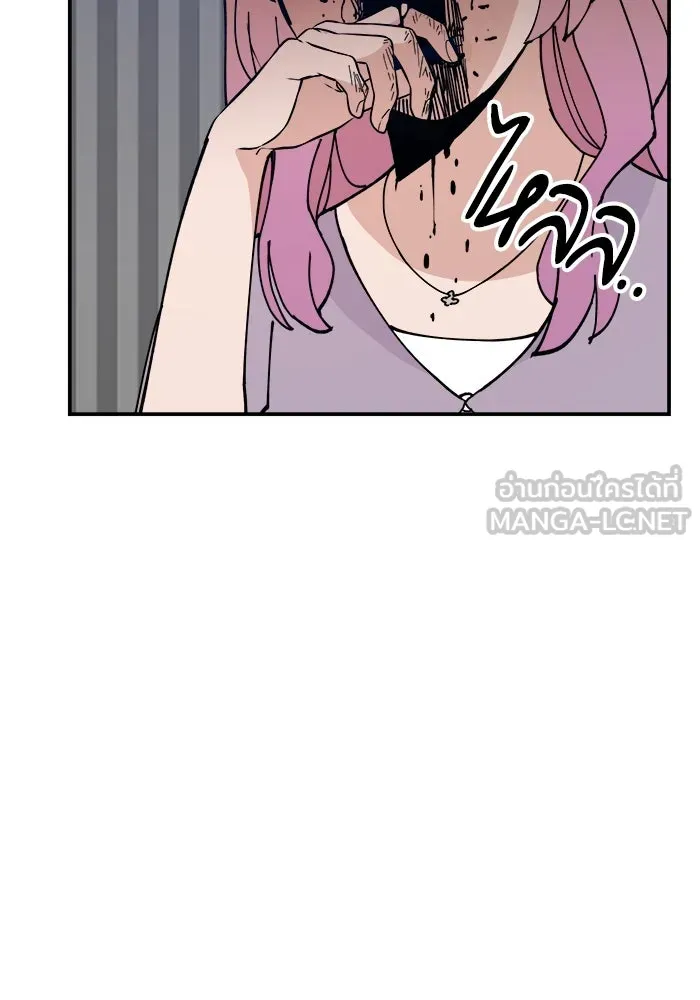 ห้องเรียนสาวแสบ ตอนที่ 15 รูปที่ 18