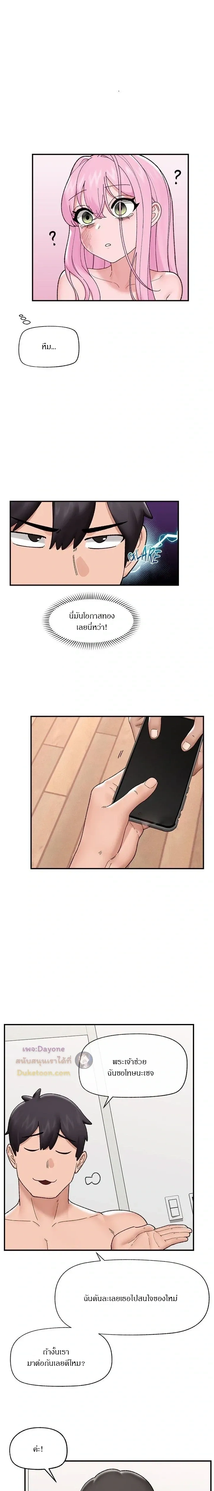 Doujin-Lc- อ่าน โดจิน มังฮวา เกาหลี ญี่ปุ่น จีน แปลไทย Hypnotist Security Guard พลิกชีวิตยามด้วยแอปสะกดเสียว ตอนที่ 1 2 3 4 5 6 7 8 9 10 11 12 13 14 ฟรี ไม่มีโฆษณา อ่าน โดจิน Manhwa เกาหลี ญี่ปุ่น จีน เรามีครบ คัดมาให้เน้นๆ โดจิน 18+ รับประกันความฟินโดย  Doujin Lc