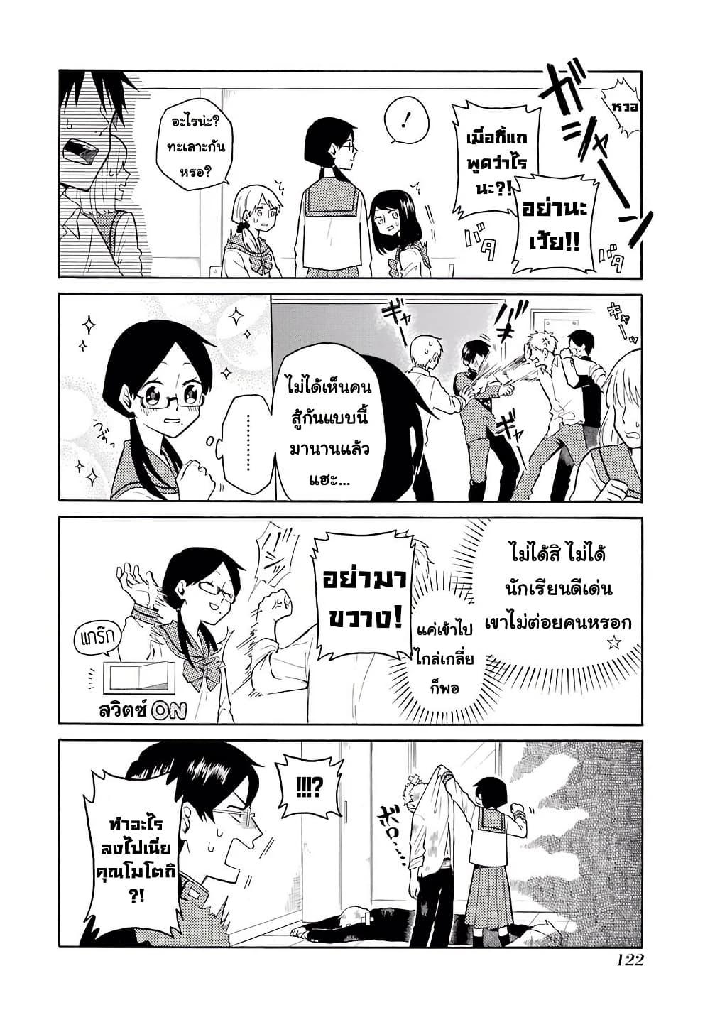 Manga-lc-com อ่านมังงะ อ่านการ์ตูน ออนไลน์ ฟรี Modokidomo ตอนที่ 1 2 3 4 5 6 7 8 9 10 11 12 13 14 ฟรี ไม่มีโฆษณา Manga-lc - อ่าน มังงะ อ่าน การ์ตูน ออนไลน์ อ่านมังงะ ฟรี