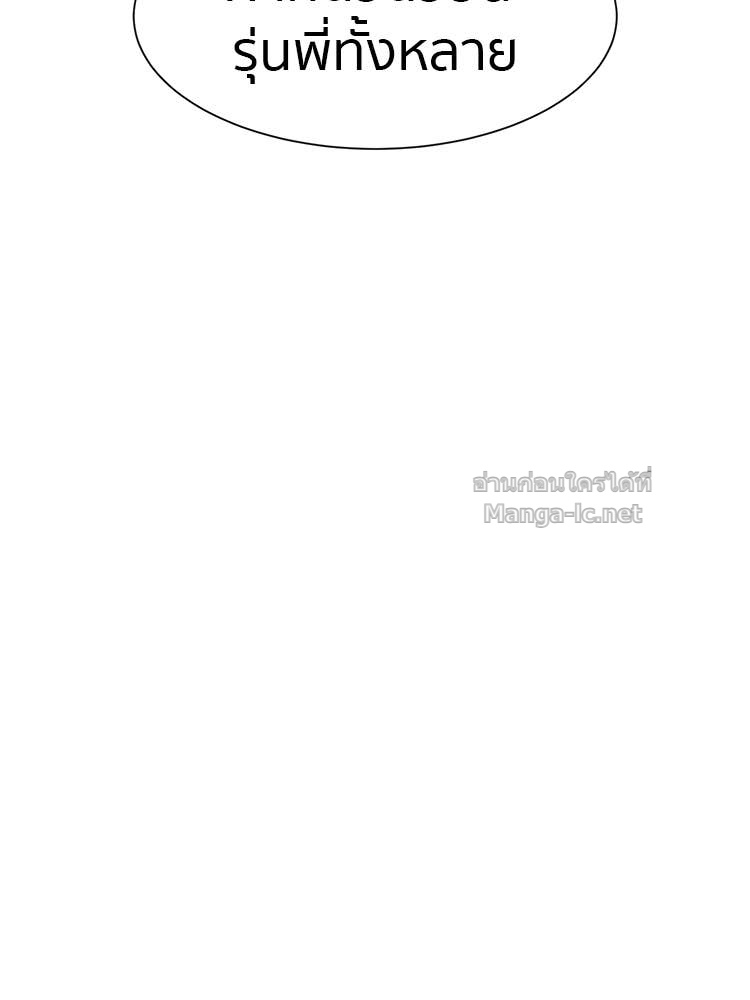 Doujin-Lc- อ่าน โดจิน มังฮวา เกาหลี ญี่ปุ่น จีน แปลไทย โคตรแกร่ง ตอนที่ 1 2 3 4 5 6 7 8 9 10 11 12 13 14 ฟรี ไม่มีโฆษณา อ่าน โดจิน Manhwa เกาหลี ญี่ปุ่น จีน เรามีครบ คัดมาให้เน้นๆ โดจิน 18+ รับประกันความฟินโดย Doujin Lc