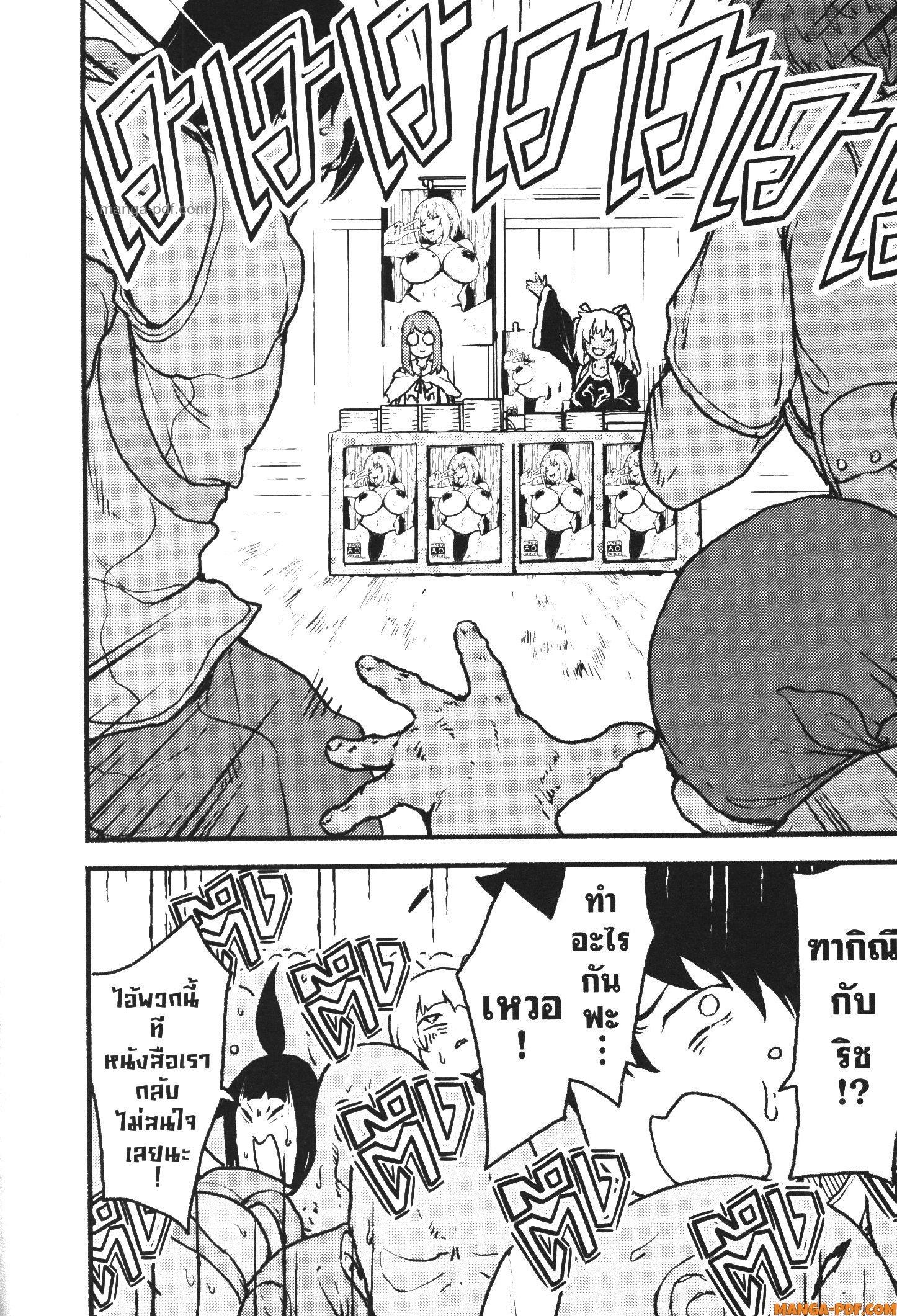 Manga-lc-com อ่านมังงะ อ่านการ์ตูน ออนไลน์ ฟรี Kaminaki Sekai no Kamisama Katsudou โลกนี้ โลกหน้า ข้าก็เป็นพระเจ้า ตอนที่ 1 2 3 4 5 6 7 8 9 10 11 12 13 14 ฟรี ไม่มีโฆษณา Manga-lc - อ่าน มังงะ อ่าน การ์ตูน ออนไลน์ อ่านมังงะ ฟรี