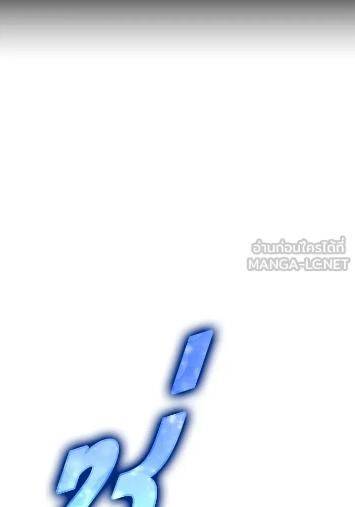 +99 ท่อนไม้พร้อมบวก ตอนที่ 22 ทีมแบตเทิลทัวร์นาเมนต์ (2) รูปที่ 393