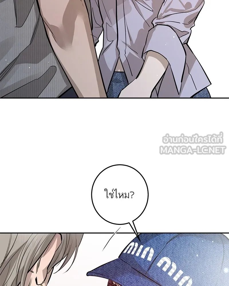 ตำนานเทพธิดาตกสวรรค์ ตอนที่ 89 รูปที่ 48
