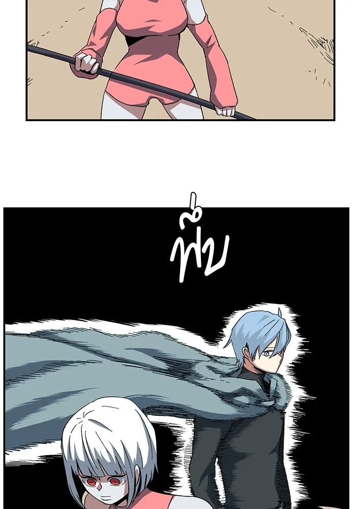 หนึ่งก้าวสู่เจ้ามาร ตอนที่ 77 เป้าหมาย (13) รูปที่ 50