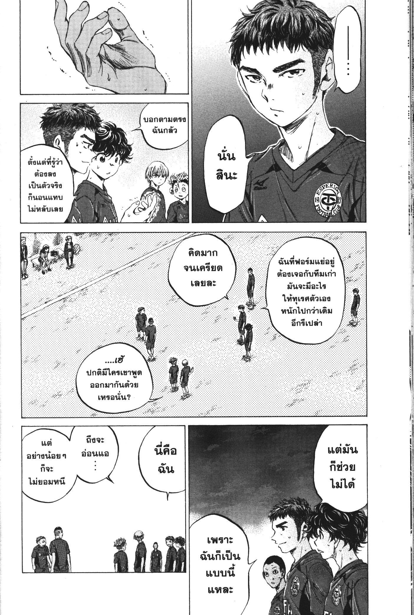 Manga-lc-com อ่านมังงะ อ่านการ์ตูน ออนไลน์ ฟรี Ao Ashi แข้งเด็กหัวใจนักสู้ ตอนที่ 1 2 3 4 5 6 7 8 9 10 11 12 13 14 ฟรี ไม่มีโฆษณา Manga-lc - อ่าน มังงะ อ่าน การ์ตูน ออนไลน์ อ่านมังงะ ฟรี