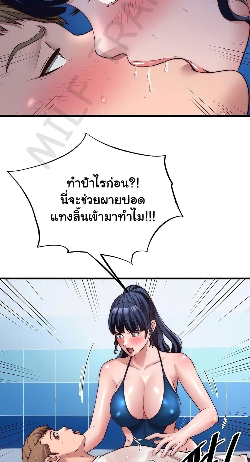 Doujin-Lc- อ่าน โดจิน มังฮวา เกาหลี ญี่ปุ่น จีน แปลไทย A Situation Ful ตอนที่ 1 2 3 4 5 6 7 8 9 10 11 12 13 14 ฟรี ไม่มีโฆษณา อ่าน โดจิน Manhwa เกาหลี ญี่ปุ่น จีน เรามีครบ คัดมาให้เน้นๆ โดจิน 18+ รับประกันความฟินโดย  Doujin Lc