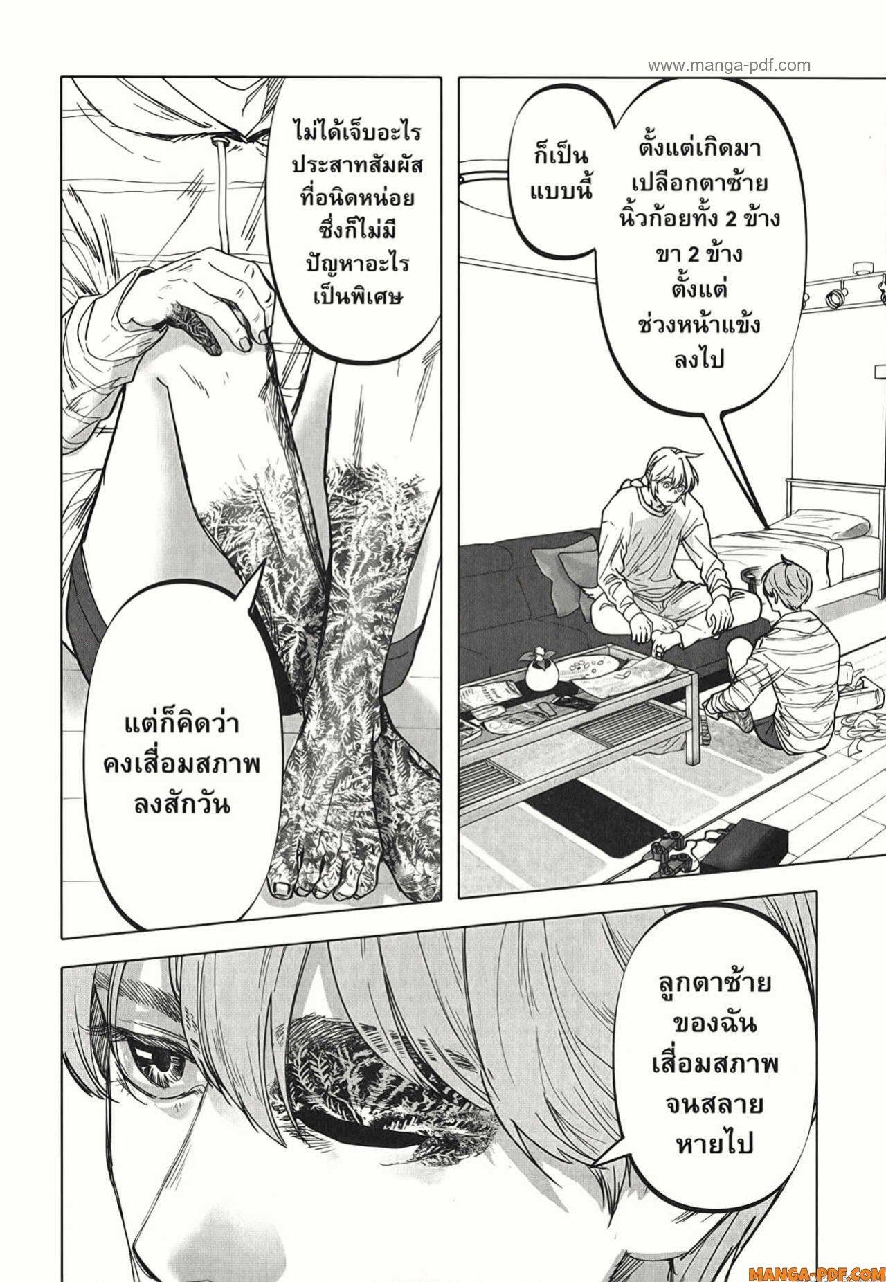 Manga-lc-com อ่านมังงะ อ่านการ์ตูน ออนไลน์ ฟรี After God ตอนที่ 1 2 3 4 5 6 7 8 9 10 11 12 13 14 ฟรี ไม่มีโฆษณา Manga-lc - อ่าน มังงะ อ่าน การ์ตูน ออนไลน์ อ่านมังงะ ฟรี