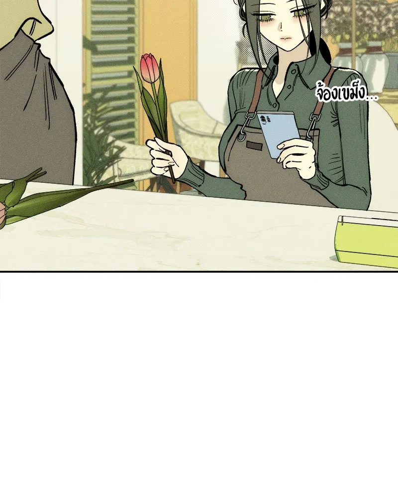 บุปผารุ่มราคะ ตอนที่ 52 รูปที่ 67